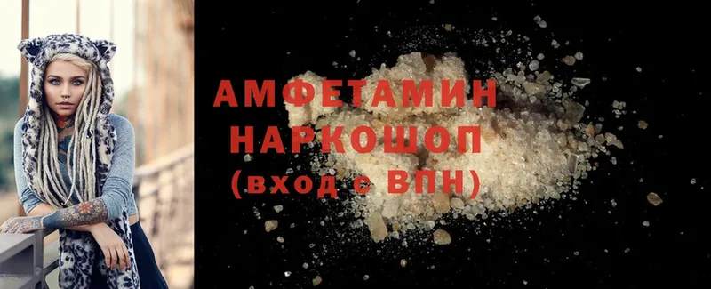 Amphetamine 97%  darknet формула  Курск  MEGA как зайти 