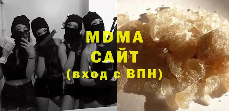 цены   Курск  MDMA кристаллы 